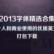 香港6合和彩官网开奖查询717期开奖号码是多少